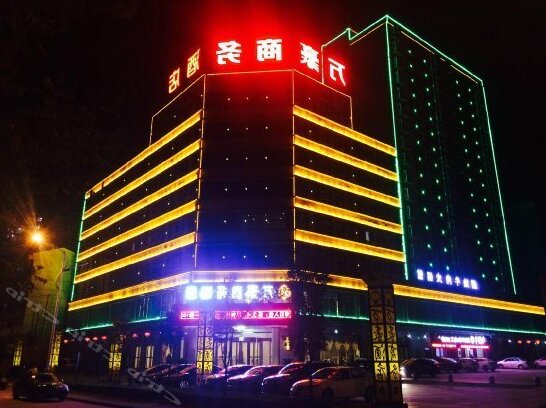Wanhao Business Hotel Baoji