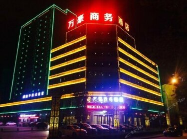 Wanhao Business Hotel Baoji