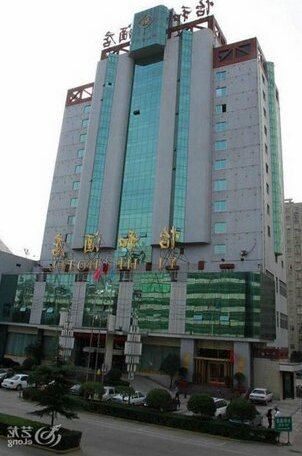 Yihe Hotel Baoji