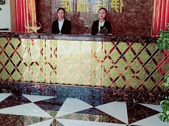 Yijia Hotel Baoji - Photo2