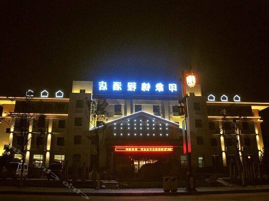 Yinxiang Jincheng Hotel