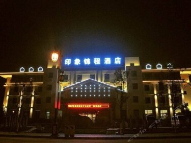 Yinxiang Jincheng Hotel
