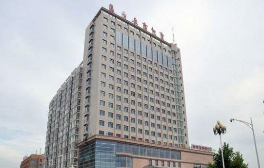 Yucai Hotel Baoji