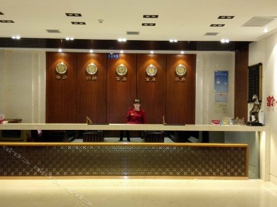 Zhonghuan Hotel Baoji - Photo2