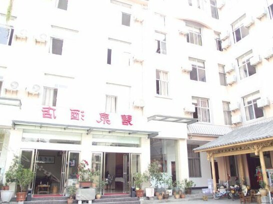 Biquan Hotel