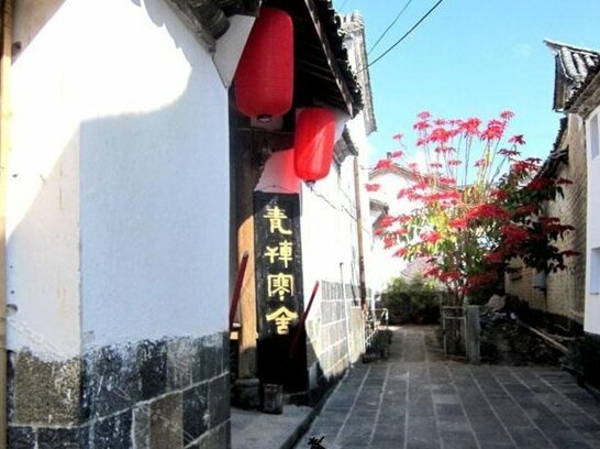 Cozy House Baoshan