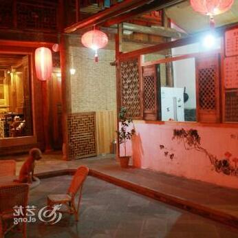 Cozy House Tengchong - Photo2