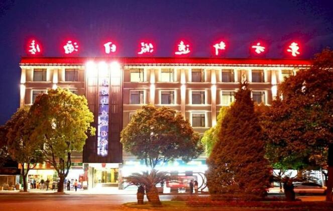Dongfang Xuanyi Holiday Hotel - Photo3