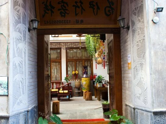 Heshun Weiyixing Inn Baoshan - Photo2