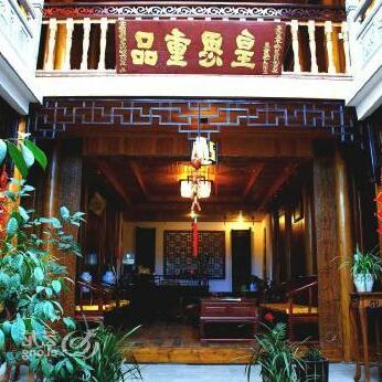 Heshun Weiyixing Inn