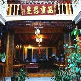 Heshun Weiyixing Inn