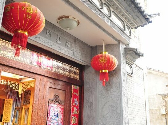 Heshun Xiangyin Renjia Inn - Photo2