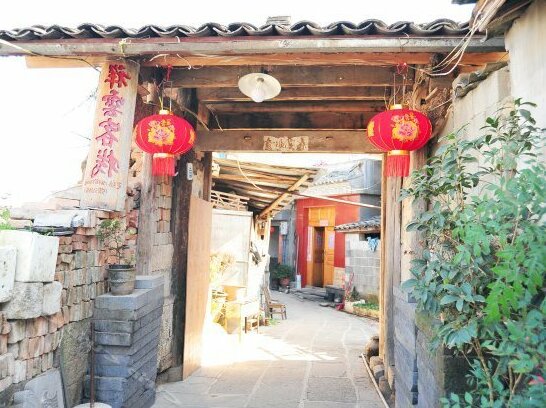 Heshun Xiangyun Guest House - Photo2