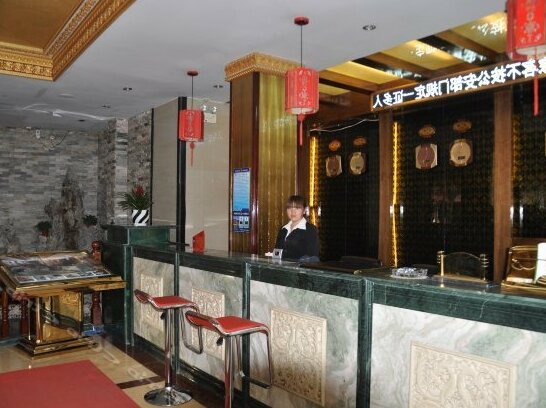 Huadu Hotel Baoshan - Photo2