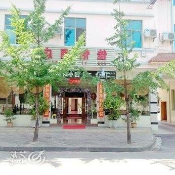 Jiayi Hotel Tengchong - Photo2