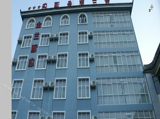 Jinlan Business Hotel