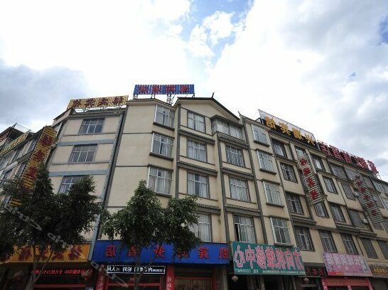 Kaibin Business Hotel Baoshan