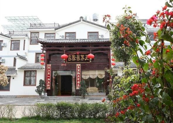 Ming House Hotel - Tengchong
