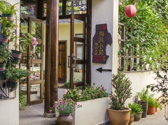 Qingfeng Xiaozhu Boutique Inn - Photo2
