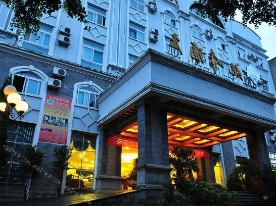 Tengchong Hump Hotel