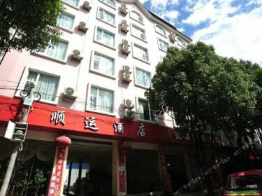 Tengchong Shunyun Hotel