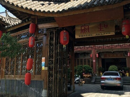 Tengchong Taiheju Guest House - Photo5