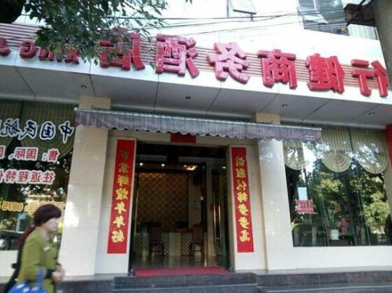 Xingjian Business Hotel
