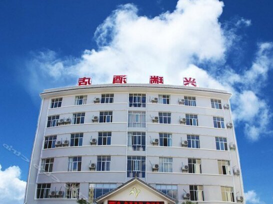 Xingrui Hotel