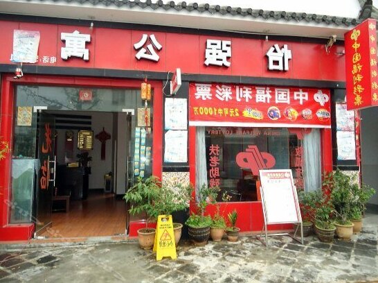 Yiqiang Guesthouse Tengchong
