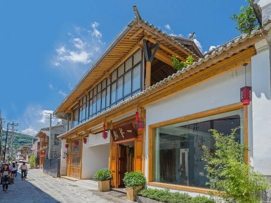 Yiweidu Boutique Cultural Inn - Photo2