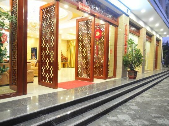 Yongju Hotel Baoshan - Photo2
