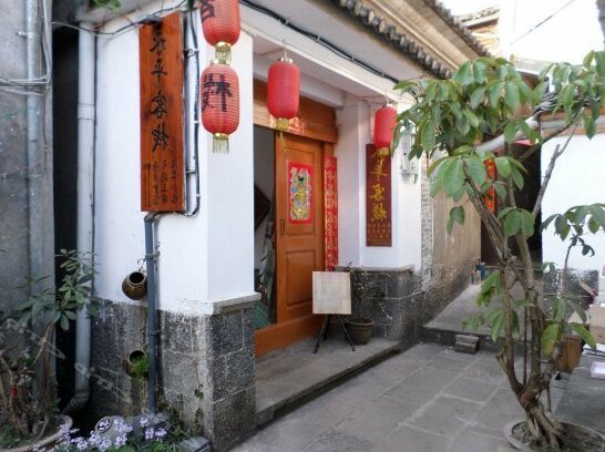 Yongping Hotel Baoshan - Photo2