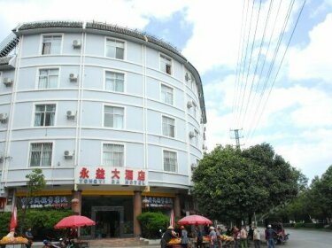 Yongyi Hotel