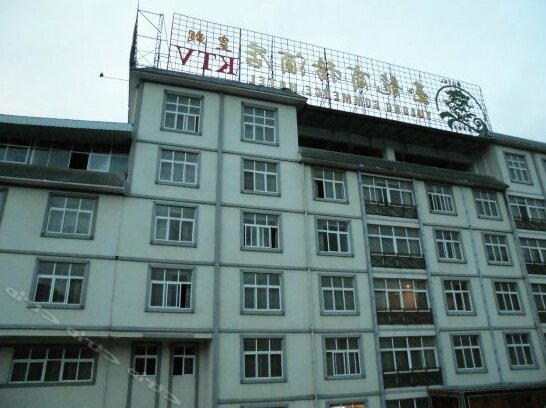 Yulong Business Hotel Baoshan