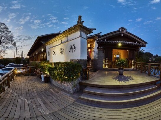 Zhang's Courtyard Hetianju Boutique Holiday Inn
