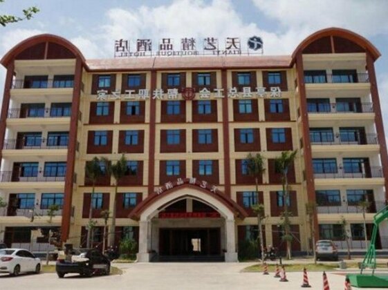 Baoting Tianyi Boutique Hotel