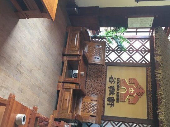 Binlanggu Orchid Inn - Photo3