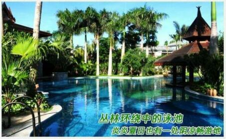 Hsf Zhongnan Hotels