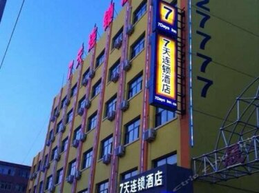 7 Days Inn Baotou Baobai Pedestrian Street
