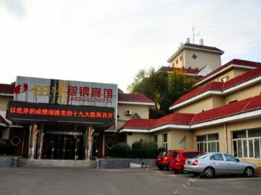 Baogang Hotel