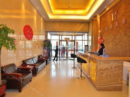 Baotou Di Jing Business Hotel - Photo4