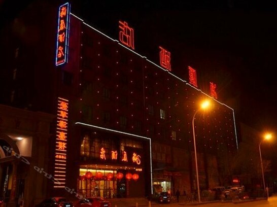 Baotou Haisha Hotel
