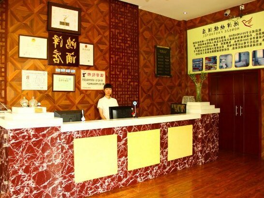 Baotou Hongze Express Hotel - Photo4