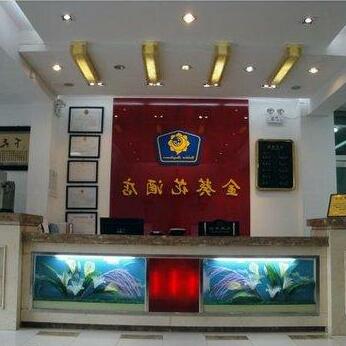 Baotou Jinkuihua Hotel - Photo2