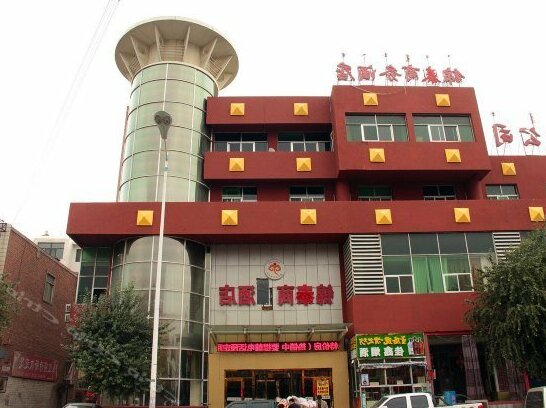 Baotou Jintai Business Hotel