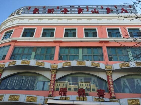 Da Qing Shan Business Inn