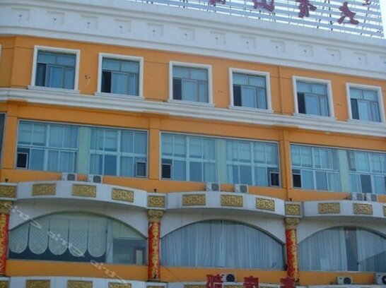 Daqingshan Business Hotel
