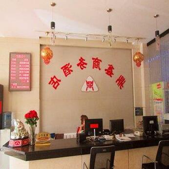 Dingxin Business Hotel - Photo4