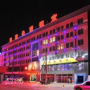 Donghe Yiju Business Hotel - Photo2