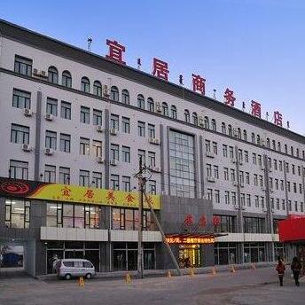 Donghe Yiju Business Hotel